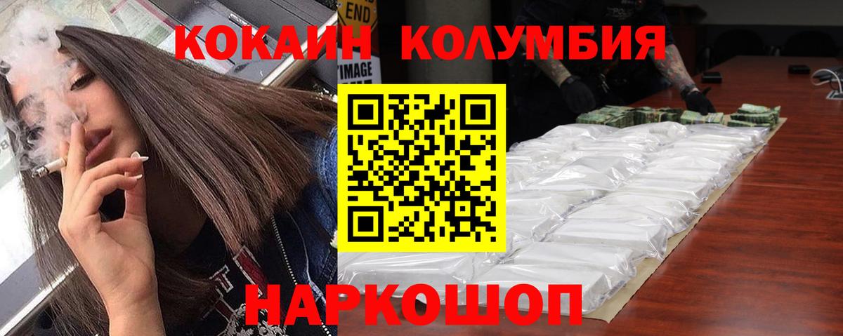 Вейп ТГК Мичуринск