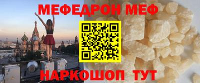 бошки Жуковский
