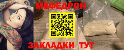 бошки Жуковский
