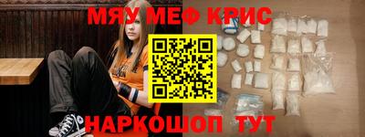 ALPHA-PVP Заводоуковск