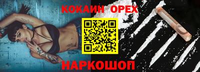 ALPHA-PVP Заводоуковск