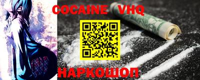 ALPHA-PVP Заводоуковск