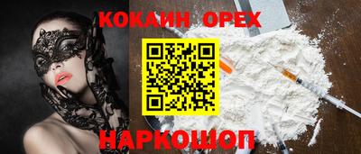 ALPHA-PVP Заводоуковск