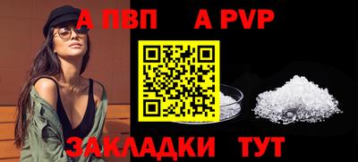 бошки Жуковский