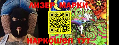 ПСИЛОЦИБИНОВЫЕ ГРИБЫ Ипатово