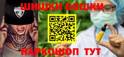бошки Жуковский