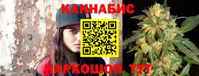 бошки Жуковский