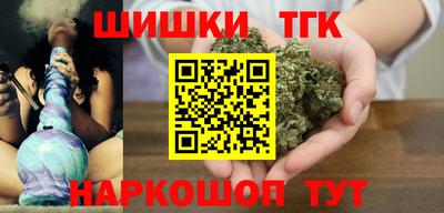бошки Жуковский