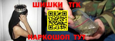 шишки Изобильный
