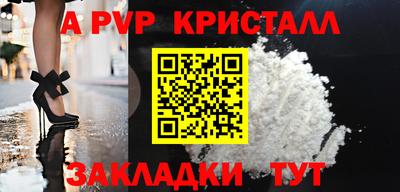 бошки Жуковский
