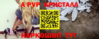apvp Заволжье