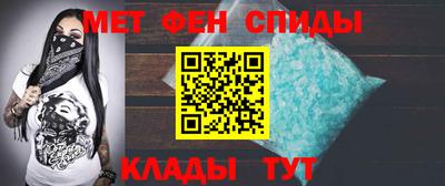 ALPHA-PVP Заводоуковск