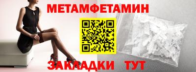 бошки Жуковский