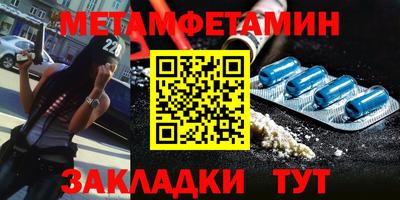 бошки Жуковский