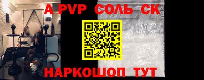 apvp Заволжье