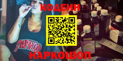 ALPHA-PVP Заводоуковск