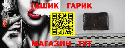 бошки Жуковский