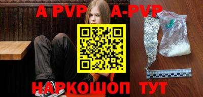 бошки Жуковский
