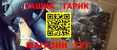 шишки Изобильный