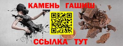 бошки Жуковский