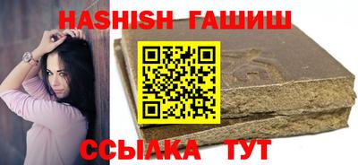 бошки Жуковский