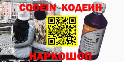 ALPHA-PVP Заводоуковск