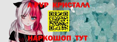 apvp Заволжье
