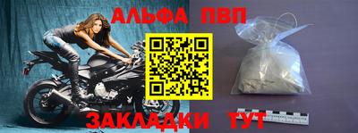 бошки Жуковский