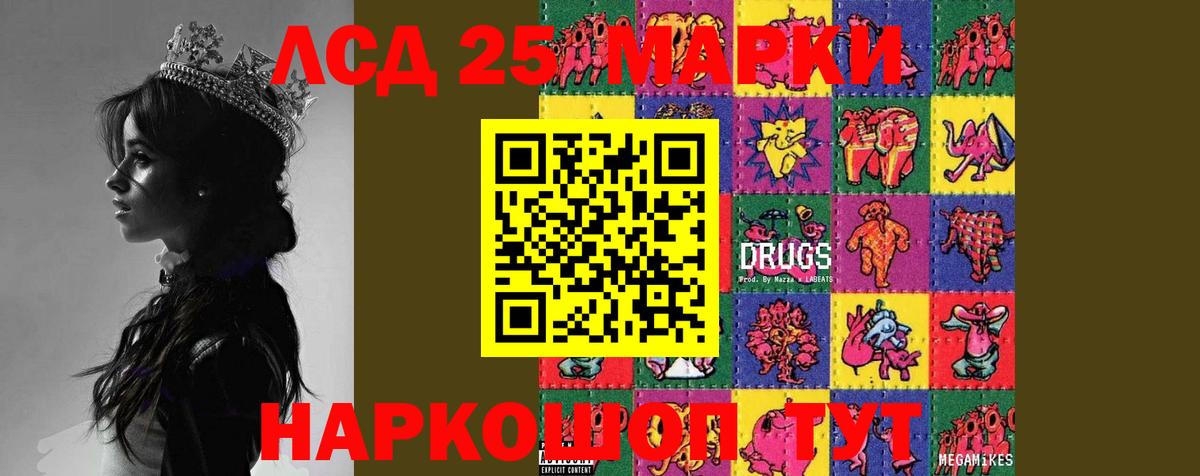 Лсд 25 экстази ecstasy  LSD-25 экстази ecstasy  Мичуринск  Вход с VPN 