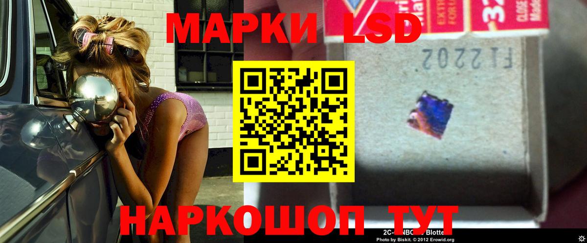 LSD-25 экстази ecstasy Мичуринск