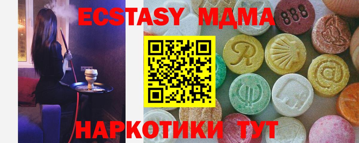 COCAIN  Канабис  МЕТАМФЕТАМИН  Меф кристаллы  Экстази  ГАШ  Мичуринск  Гашиш  Вход с VPN 