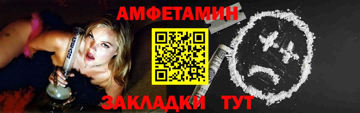 Метамфетамин Methamphetamine Мичуринск