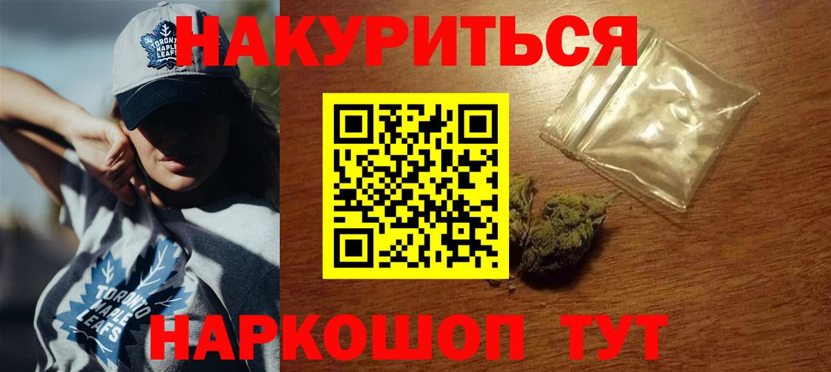 Бошки марихуана сатива  Бошки марихуана план  Мичуринск  Конопля THC 21%  Вход с VPN  Конопля Amnesia 