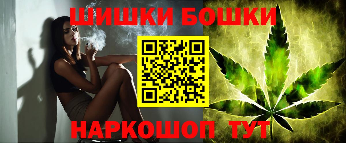 Конопля конопля Мичуринск